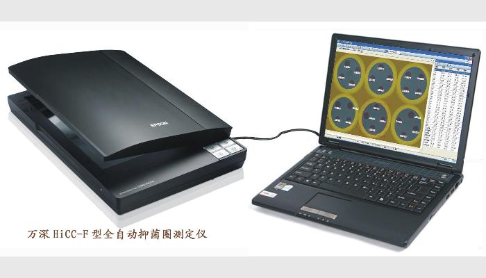 HiCC-F型全自動(dòng)抑菌圈測(cè)量?jī)x系統(tǒng)，又稱(chēng)抑菌圈測(cè)定儀，效價(jià)儀，抗生素效價(jià)測(cè)定儀。是一種智能型的、簡(jiǎn)單易用的全自動(dòng)抑菌圈測(cè)量?jī)x系統(tǒng)，可用于抑菌圈測(cè)量和抗生素效價(jià)分析等。